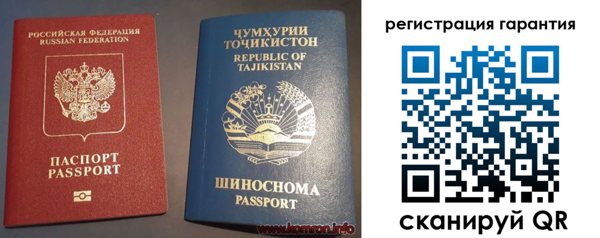 прописка в квартире в Бугульме